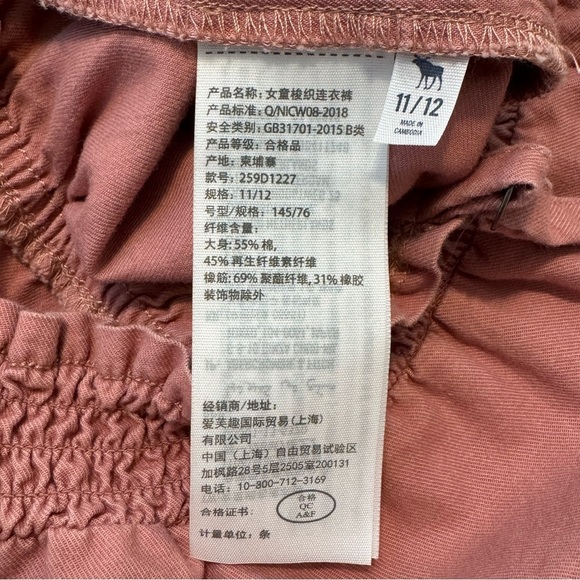Abercrombie Kids Pink Jumpsuit with Tapered Jogger Cuffs 11/12 - Picture 10 of 12